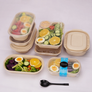 一次性环保可降解秸秆餐具纸浆餐盒沙拉健身餐外送打包便当盒50套