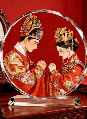 中式婚服水晶摆件新婚喜礼装饰品