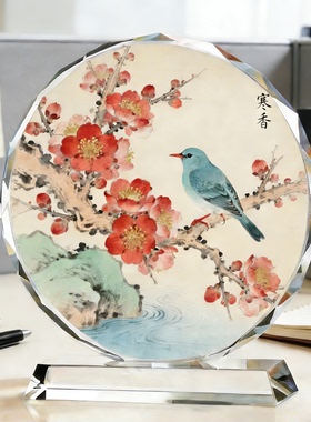 彩绘寒梅花鸟圆形水晶摆台寒春梅花图客厅茶室坚韧吉祥轻奢工艺品