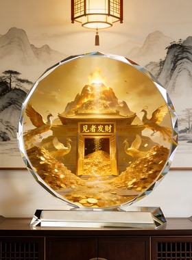 见者发财八方来财景观乔迁摆件品