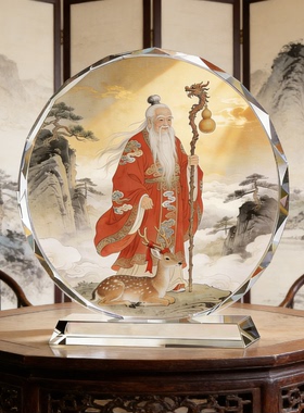 国风寿星公雕塑长寿之星摆件老人寿宴贺礼居家电视柜福寿安康装饰