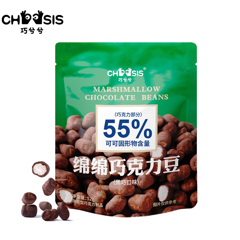 夹心巧克力豆chocsis/巧兮兮