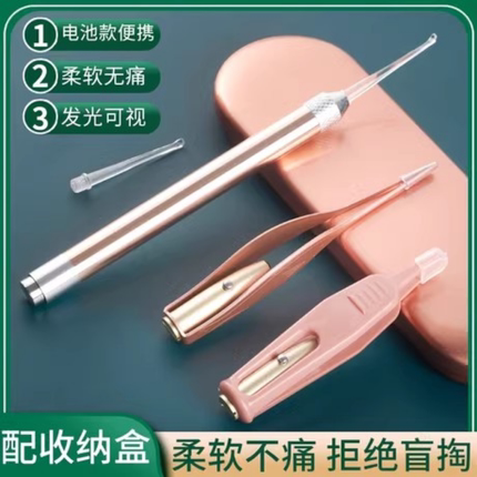 挖耳勺可视发光掏耳勺耳朵耳屎神器儿童安全采耳工具带灯镊子套装