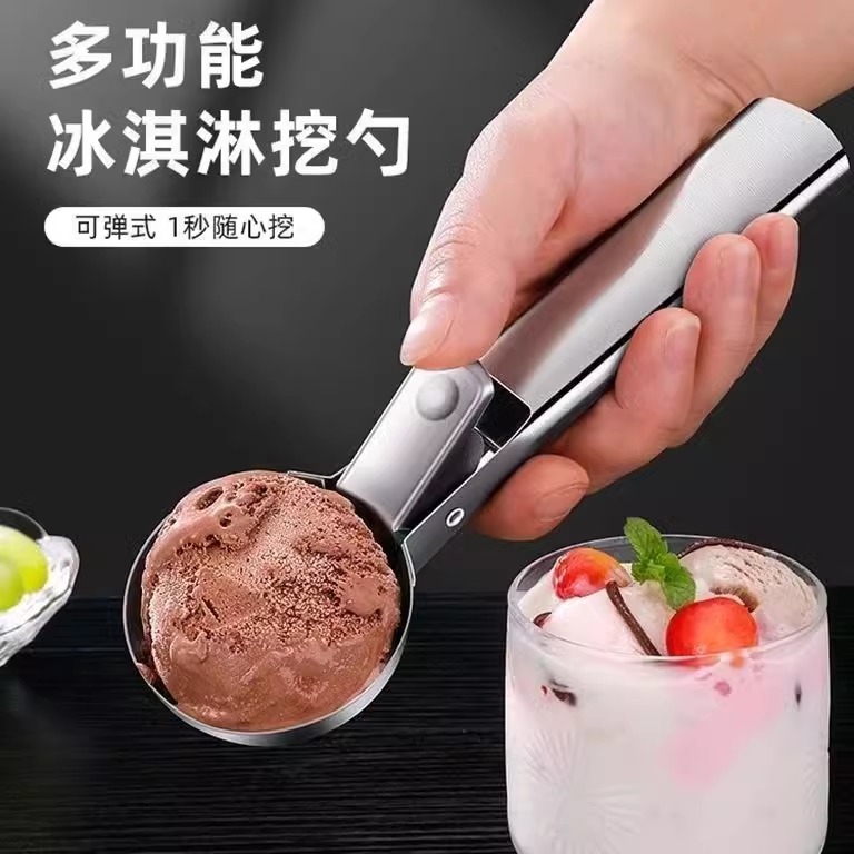 雪糕勺西瓜勺水果球勺子挖勺器