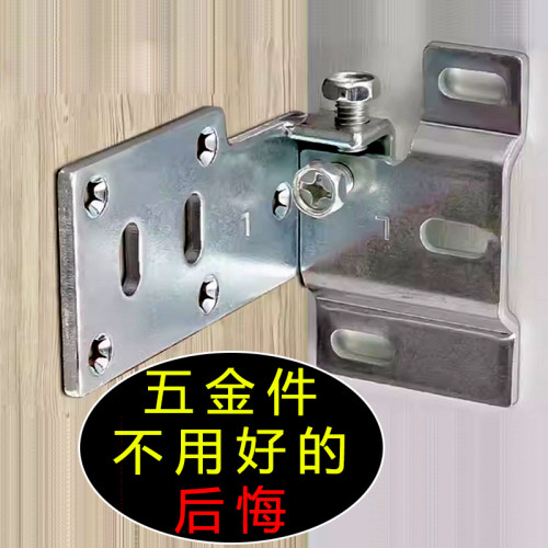 特重型橱柜吊码悬空柜挂码悬挂电视柜卫浴吊柜五金壁挂式固定配件