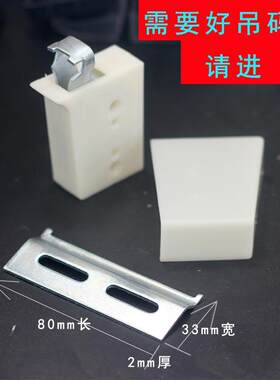 橱柜固定墙上连接挂码吊码
