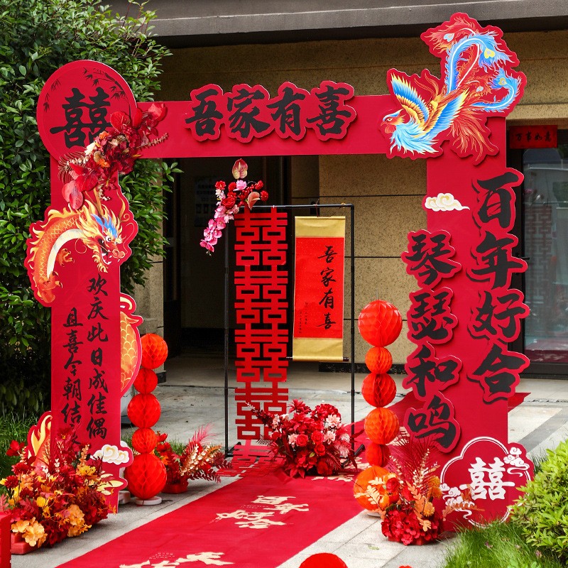 男方结婚拱门结婚kt板婚礼迎宾立柱婚庆场景布置支架门口室外路引