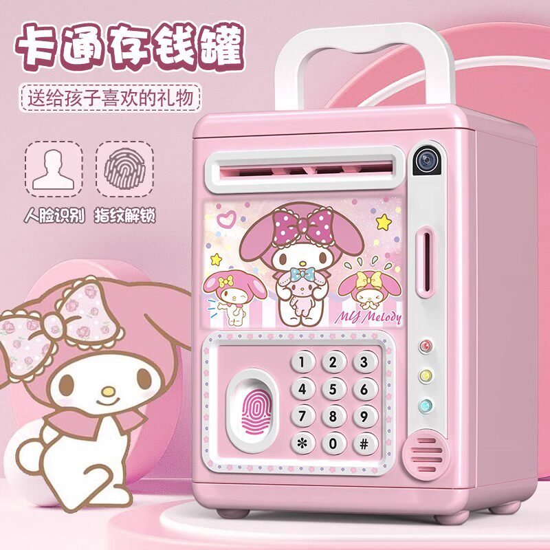 储蓄存钱罐可存取只进