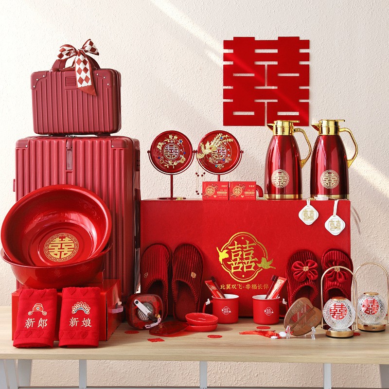 结婚陪嫁用品套装女方洗漱用品大全嫁妆行李箱套装礼盒新人备婚庆