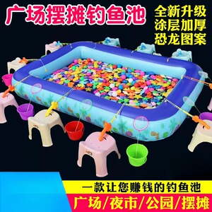 儿童钓鱼玩具池套装戏水磁性小孩