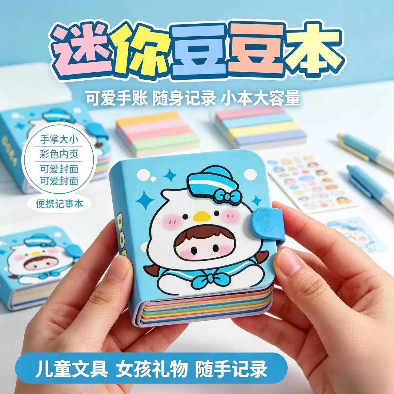 超多款混发迷你蜡笔小新换装｜