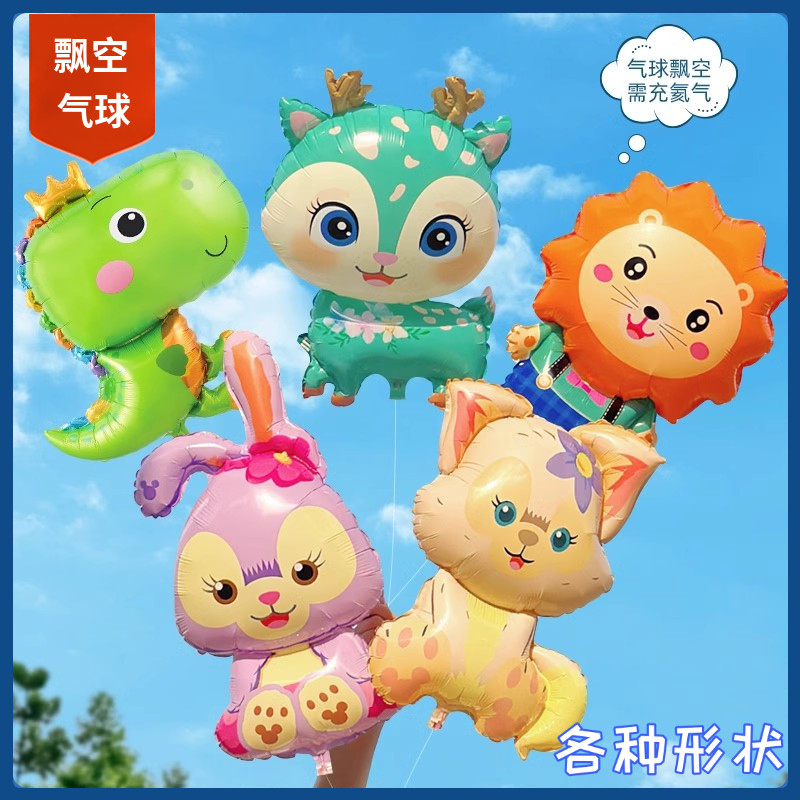 网红开学季发光夹片拖杆雏菊气球
