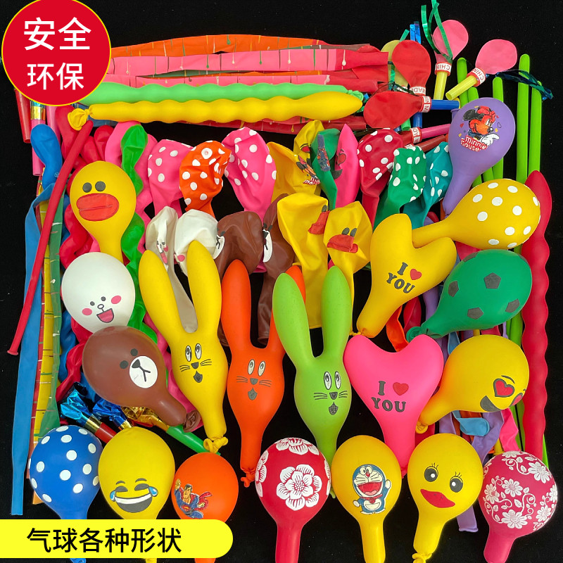 儿童气球混搭套餐玩具兔子长条