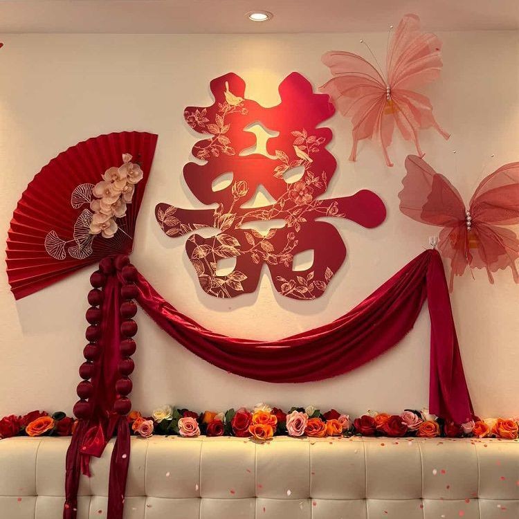 婚房床头装饰布置套装结婚新房男方女方房间床头客厅拉花晨袍背景