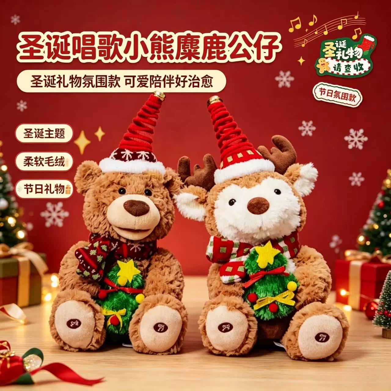 生日熊蛋糕电动录音毛绒玩具女生