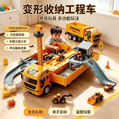 超大号儿童货柜车吊车大型卡车