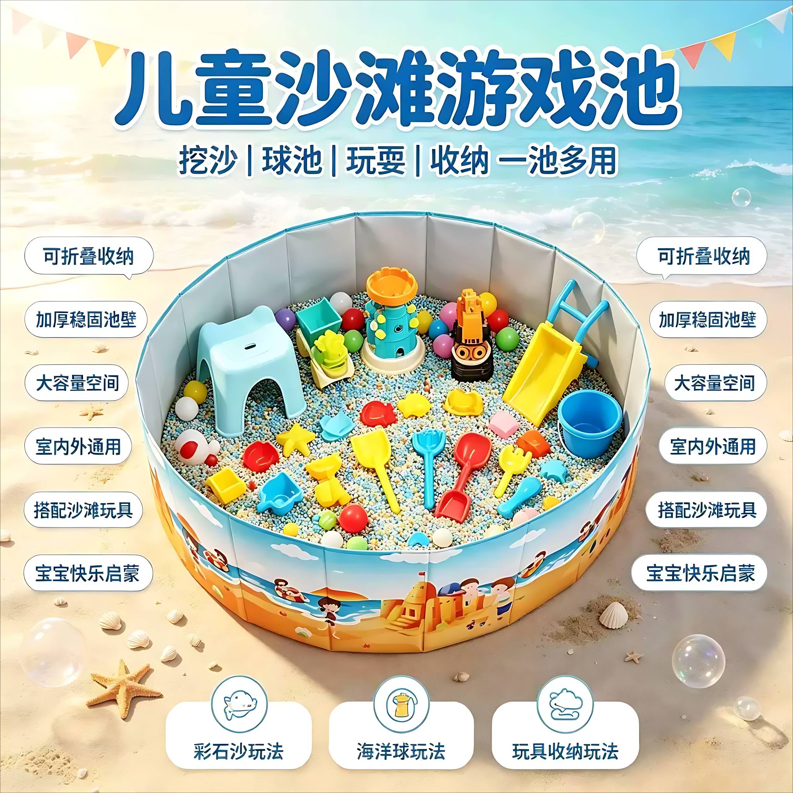 儿童沙滩玩具套装含挖沙漏铲彩石