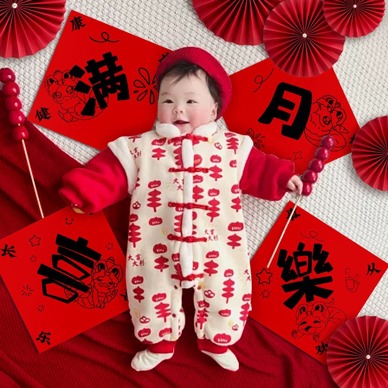 满月拍照道具百天蛇宝宝新生婴儿仪式感装饰满月男女在家床上布置