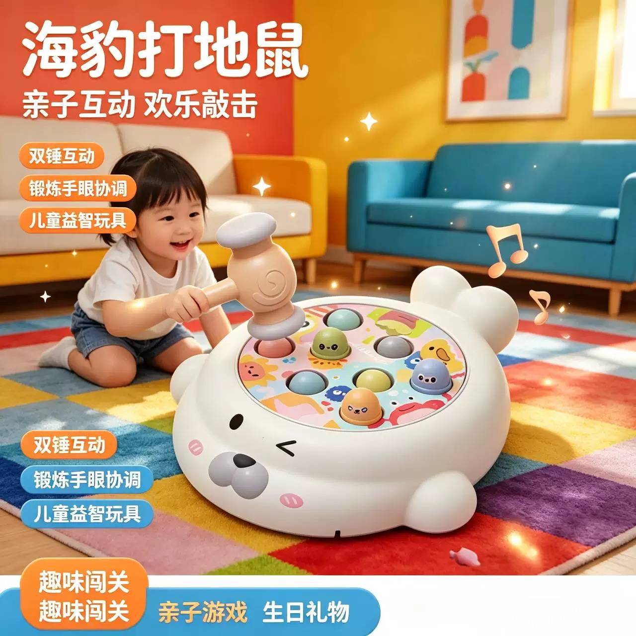 打地鼠儿童敲打玩具益智早教大号