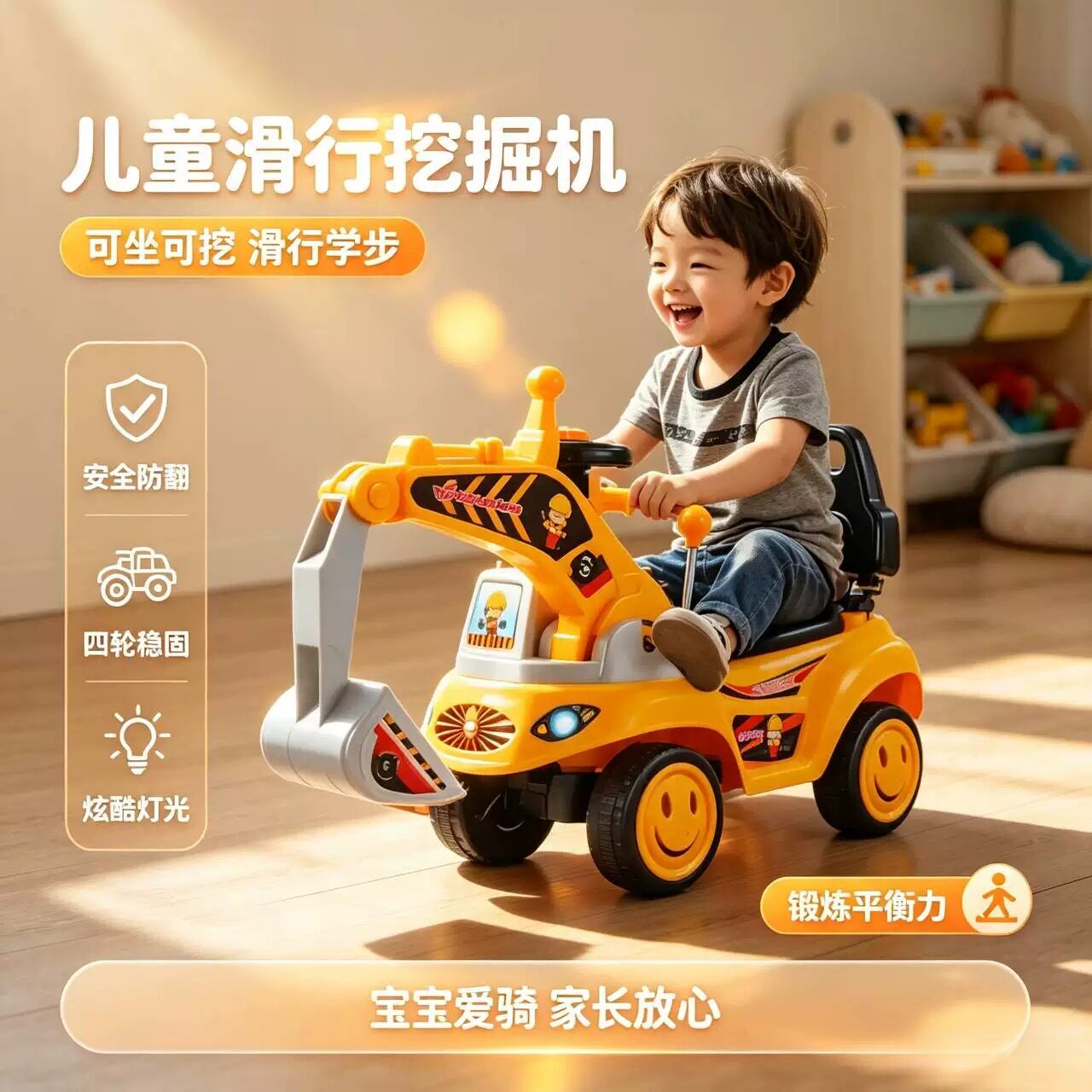 儿童可坐式挖掘机玩具滑行工程车