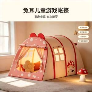 儿童床上帐篷游戏屋防摔睡眠神器
