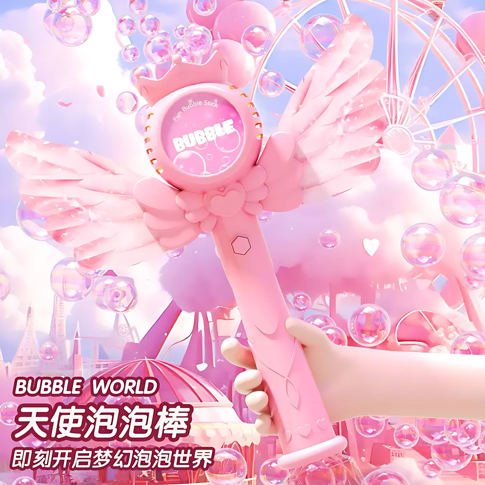 儿童USB充电全自动泡泡机仙女