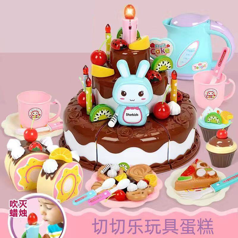 生日蛋糕玩具切切乐DIY创意拼插灯光音乐儿童过家家仿真水果食物