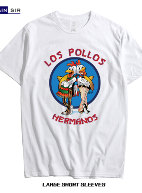 绝命毒师LOS POLLOS HERMANOS风骚律师Gus炸鸡叔周边衣服短袖t恤