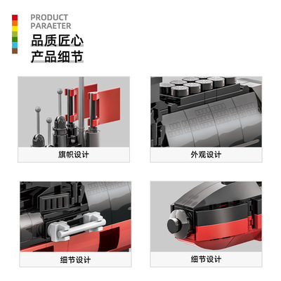 万格积木小颗粒兼容积木海洋战略核潜艇二战军事军船战斗舰玩具