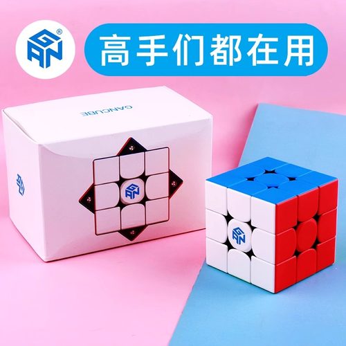GAN356m磁力魔方三阶比赛专用