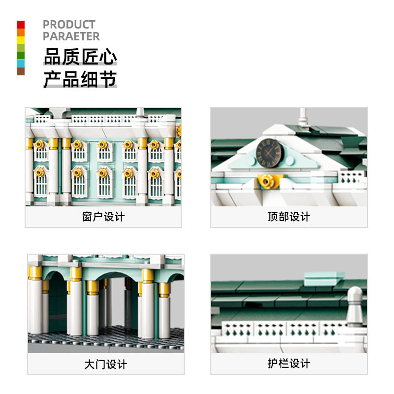 万格俄罗斯圣彼得堡冬宫国产小颗粒积木兼容儿童拼装拼接玩具摆件