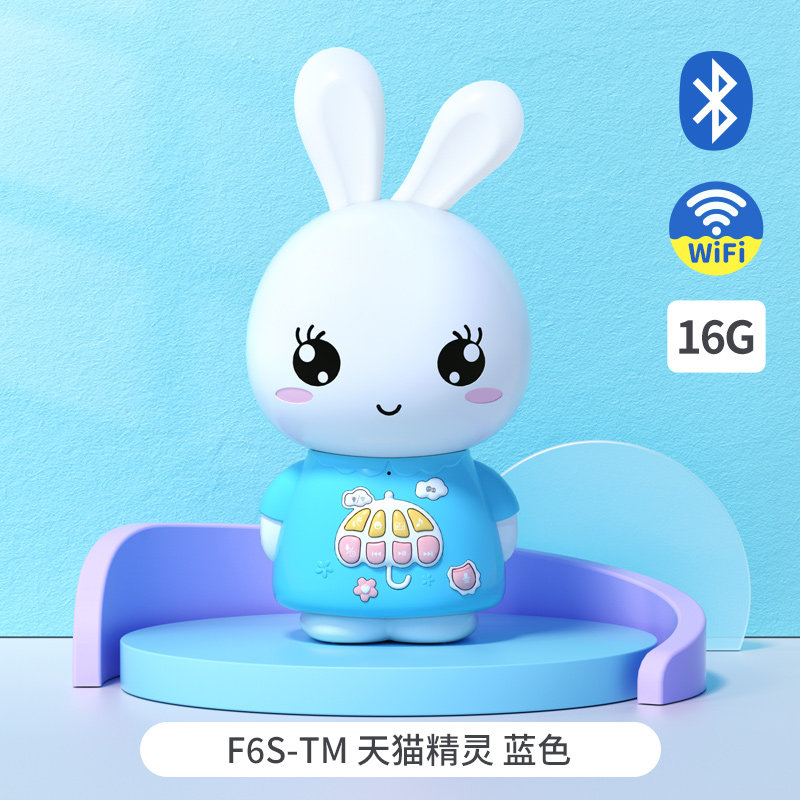 火火兔早教机儿歌播放器磨耳朵婴儿启蒙益智机器人儿童智能故事机,玩具/童车/益智/积木/模型,儿童故事机/熏听机/口袋播放器,淘宝优惠券,粉丝福利购,淘宝优惠卷