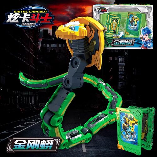 炫卡斗士第二季猛兽能量变形玩具