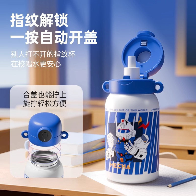 富光智能指纹水杯密码解锁保温杯儿童男女学生上学水杯子