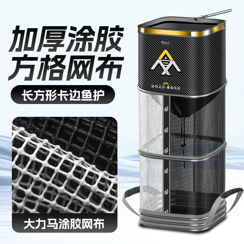 新款高端加厚涂胶鱼护网