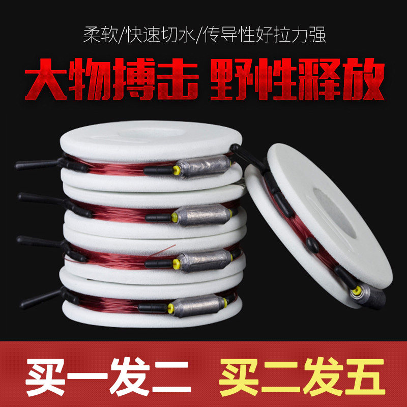 绑好成品线组方便钓鱼台钓鱼线套装主线子线鱼钩组合垂钓用品渔具