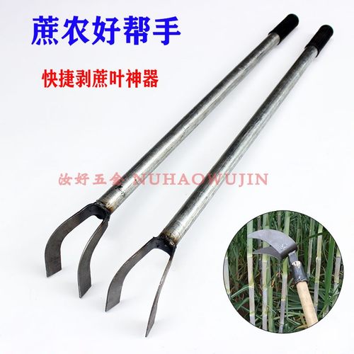 包邮剥甘蔗叶神器长柄甘蔗剥叶刀剥甘蔗叶专用手动撕打甘蔗叶工具
