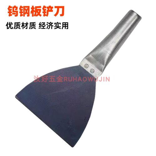 铁柄防滑油灰刀加厚乌钢板油灰铲刀 加宽刮刀清洁刀腻子刀油灰刀