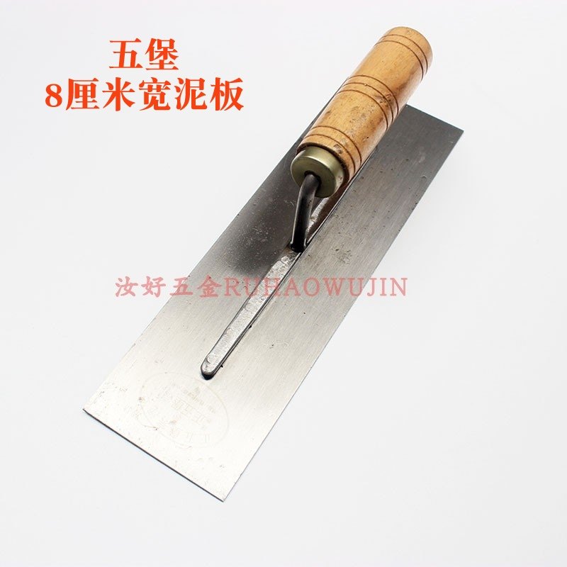 正品8厘米宽泥抹子铁板抹泥刀泥夹刮灰抹木柄五堡全钢批灰刀包邮,五金/工具,抹泥刀,淘宝优惠券,粉丝福利购,淘宝优惠卷