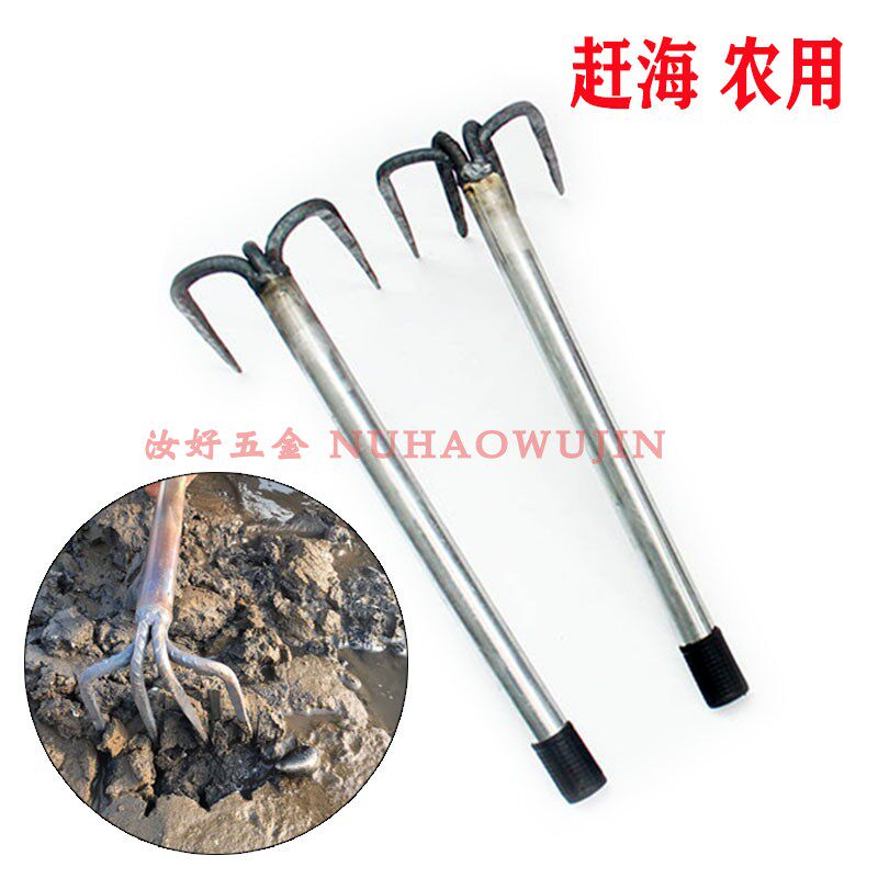 实用挖蛤蜊耙子海蛎子赶海神器手工钉耙加固四齿钉耙种植挖土工具