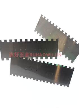 五堡双面带齿铁板抹灰铺贴瓷砖锯齿抹泥刀泥抹子抹泥板瓦工工具