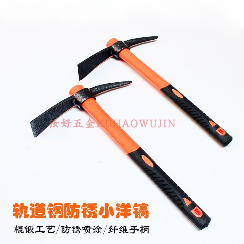 户外全钢小锄头种菜农具两用挖土小镐子户外挖草药神器十字洋镐