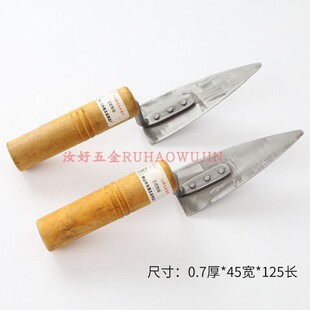 锰钢尖头小铲抹泥板小泥夹泥抹子油漆瓦匠灰刀小铁板砌墙填缝神器