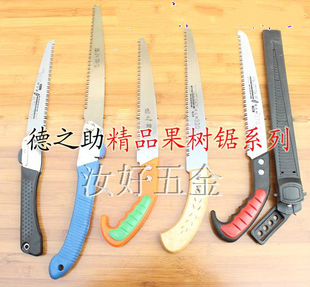 德之助果树锯板锯进口钢折叠锯子园林锯木工锯园艺工具 包邮
