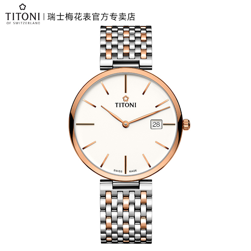 男表梅花瑞士镀金机械表