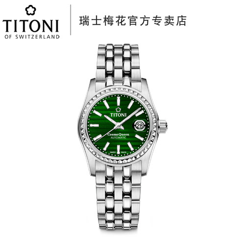 瑞士自动机芯100米防水