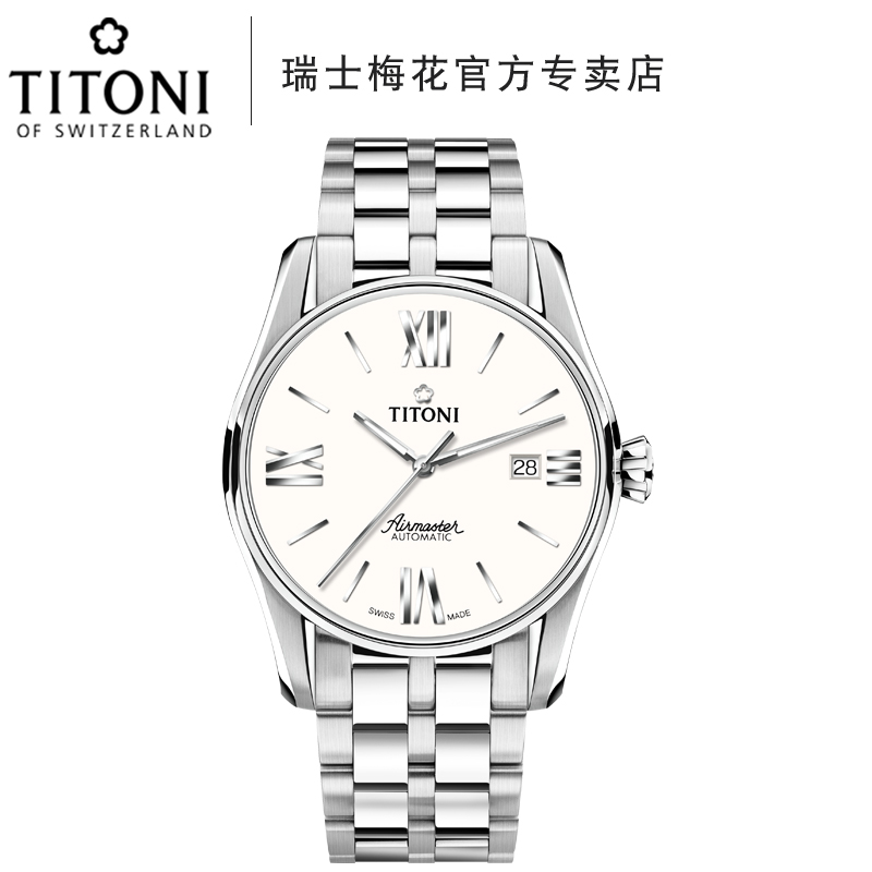 梅花瑞士玫瑰金色复古自动机械表