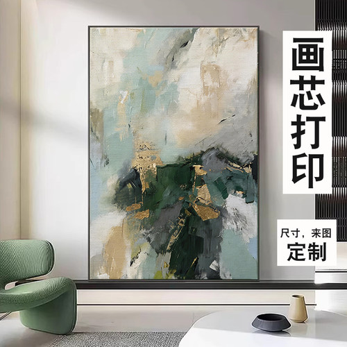 来图定制油画布画芯3D打印立体肌理浮雕画芯UV喷绘字画芯墙贴纸画