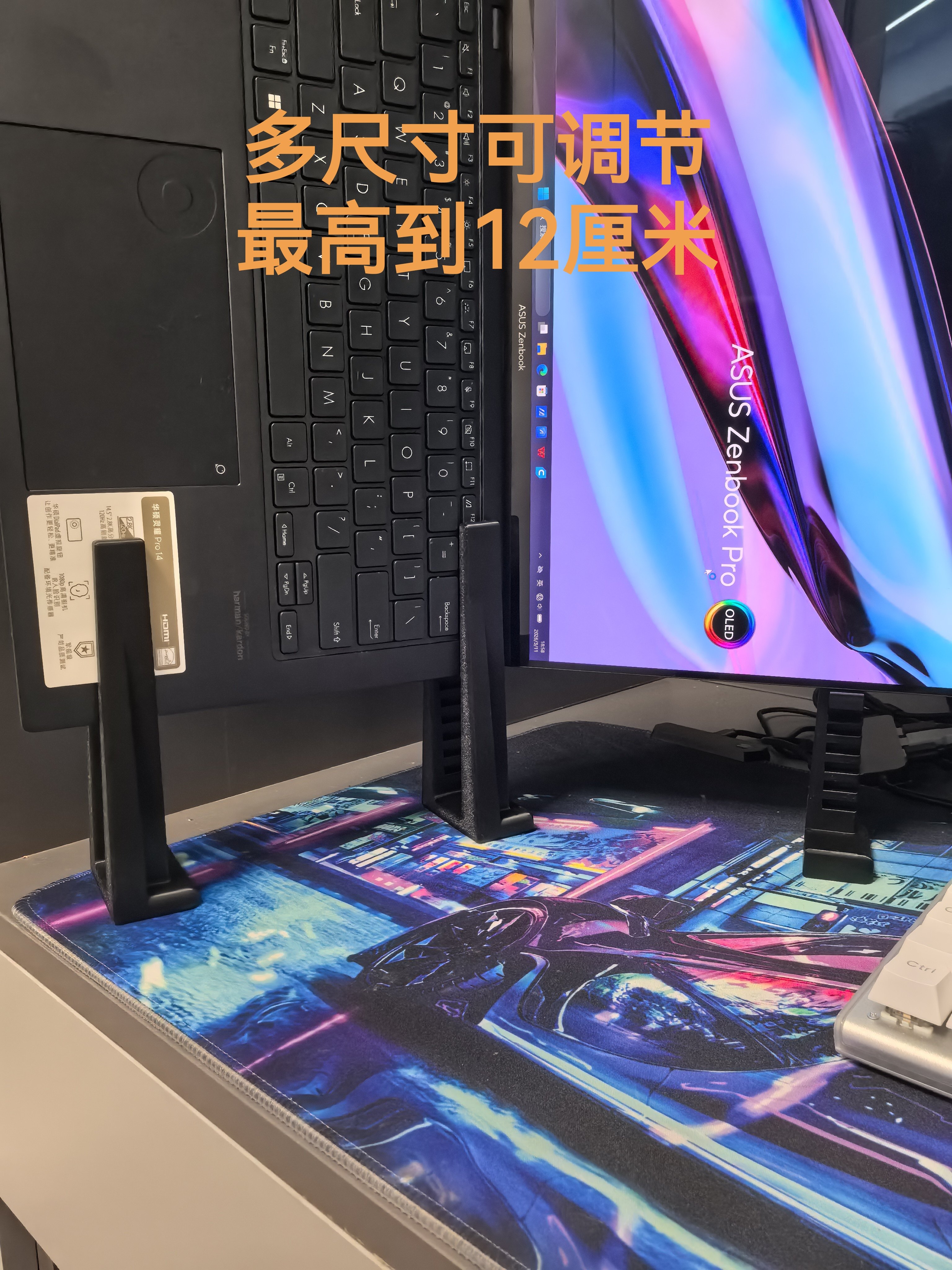 笔记本侧立电脑支架副屏竖立托架直立悬空可调节撑架散热立式