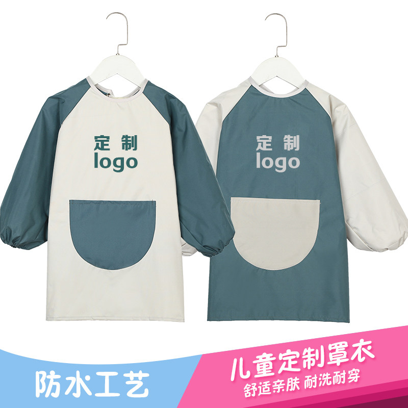 长袖围裙logo美术绘画印字罩衣